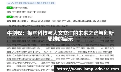 一竞技新版本