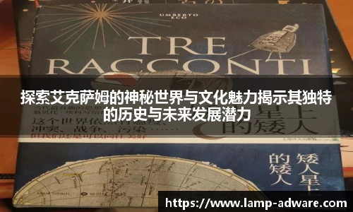 一竞技官方网站