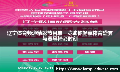 一竞技手机下载