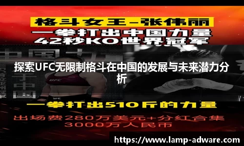 一竞技手机下载