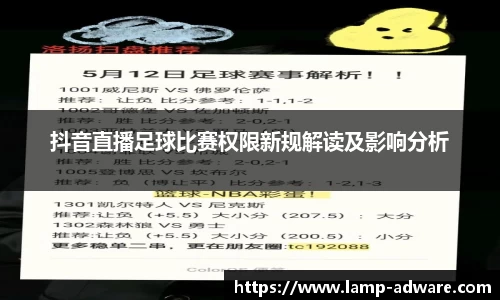 一竞技手机下载