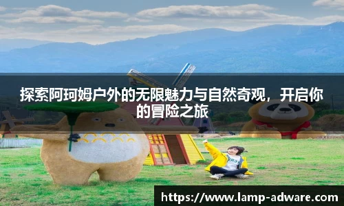 一竞技官方网站