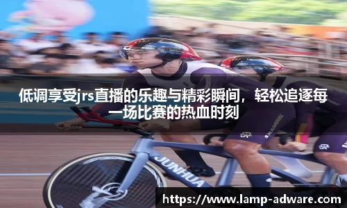 一竞技新版本