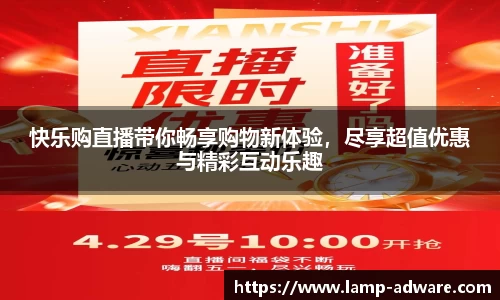 一竞技手机下载