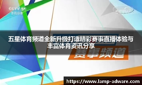 一竞技手机下载
