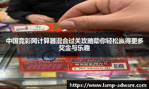 一竞技官方网站