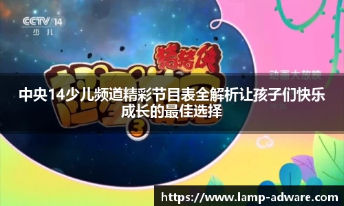 一竞技新版本
