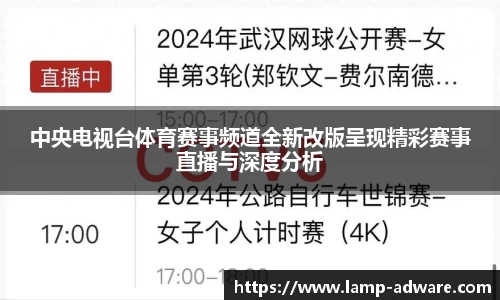 一竞技官方网站