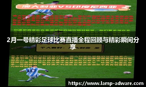 一竞技新版本
