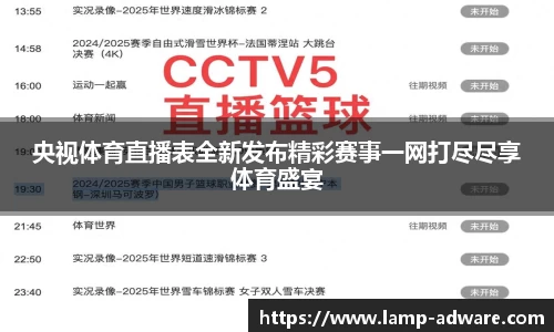 一竞技手机下载