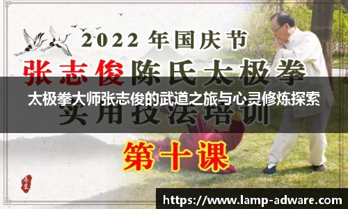 一竞技新版本