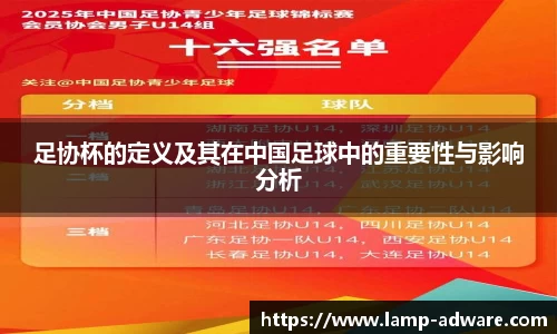 一竞技官方网站