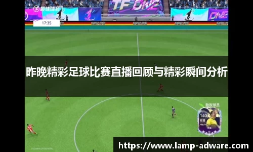 一竞技新版本