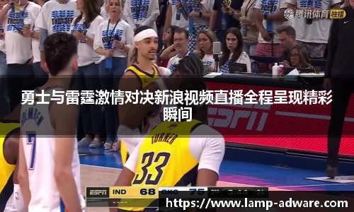 一竞技手机下载