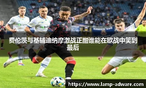 一竞技手机下载